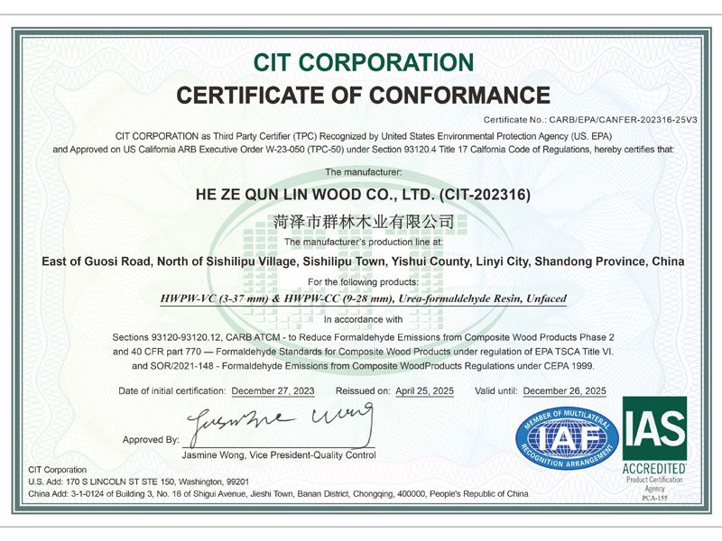 胶合板EPA证书
